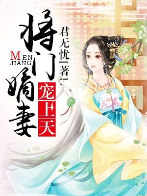 一代女王柳炊烟