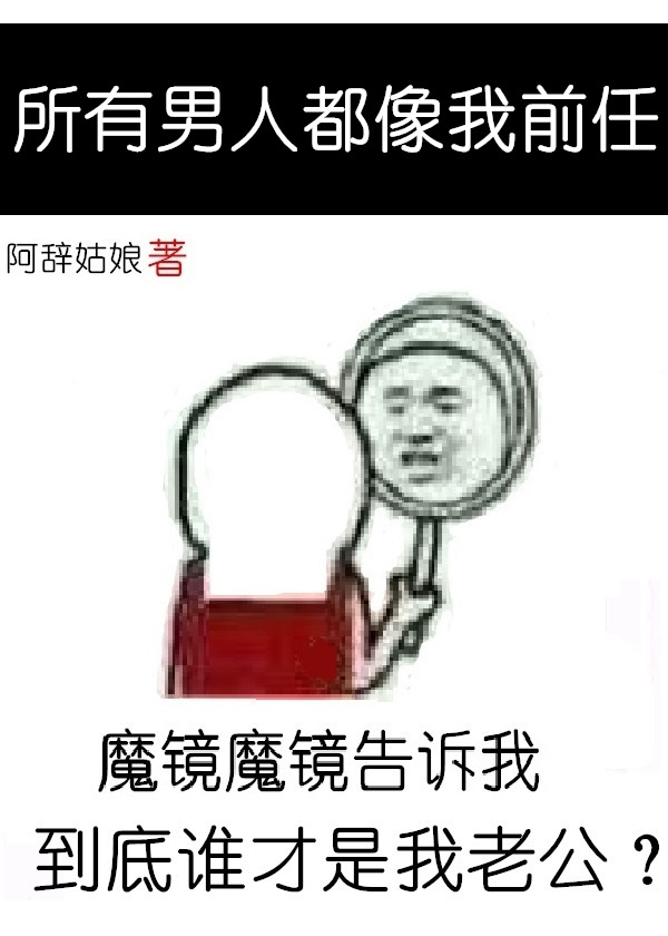 剑走偏锋