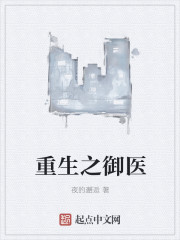 腹黑将军俏公主