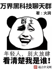 我能编写奇遇